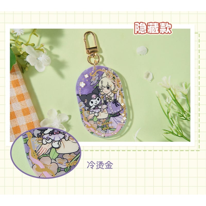 フェ～レンザイ＊サンリオ アクリルキーホルダー 1BOX（10個） | 福猫屋