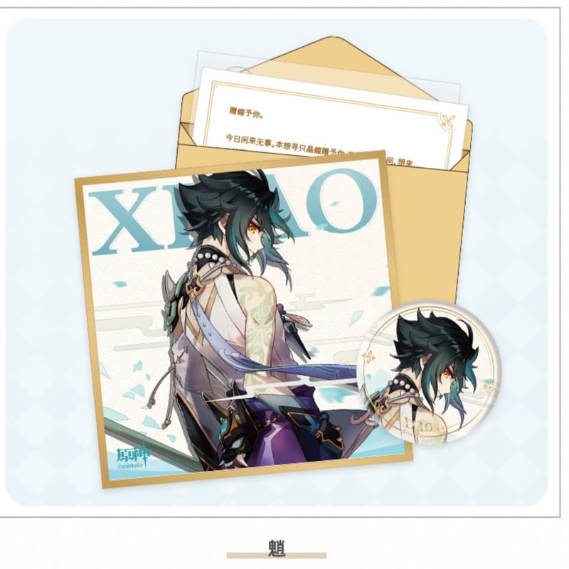 原神 誕生日 色紙＆缶バッジセットA | 福猫屋 