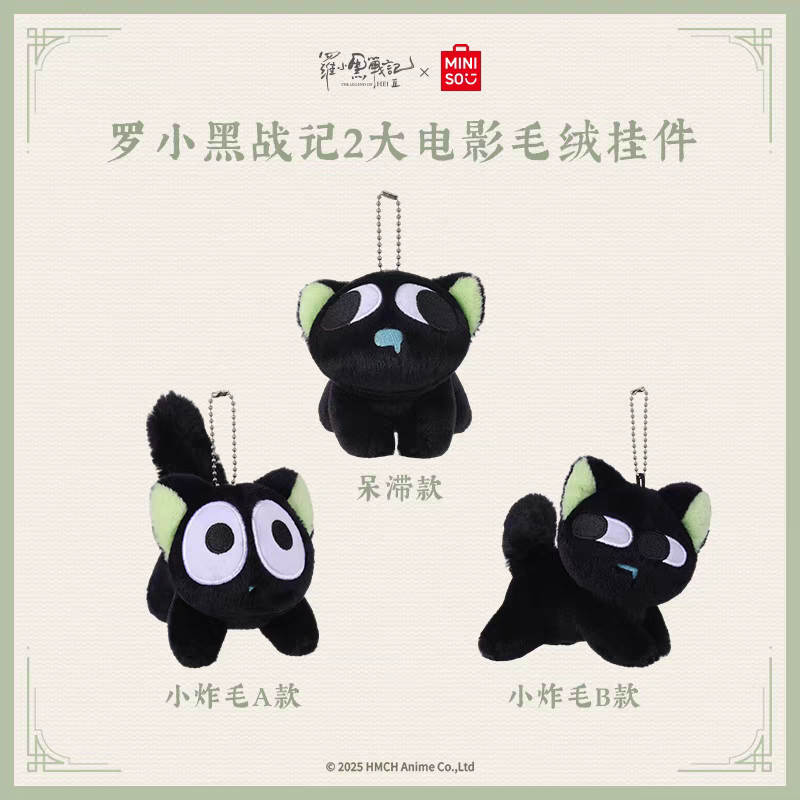 小夏屋 子猫怪獣ミゴラ クリアブラック 小夏屋の新商品紹介です。日本では9月28日土曜日発売ですが
