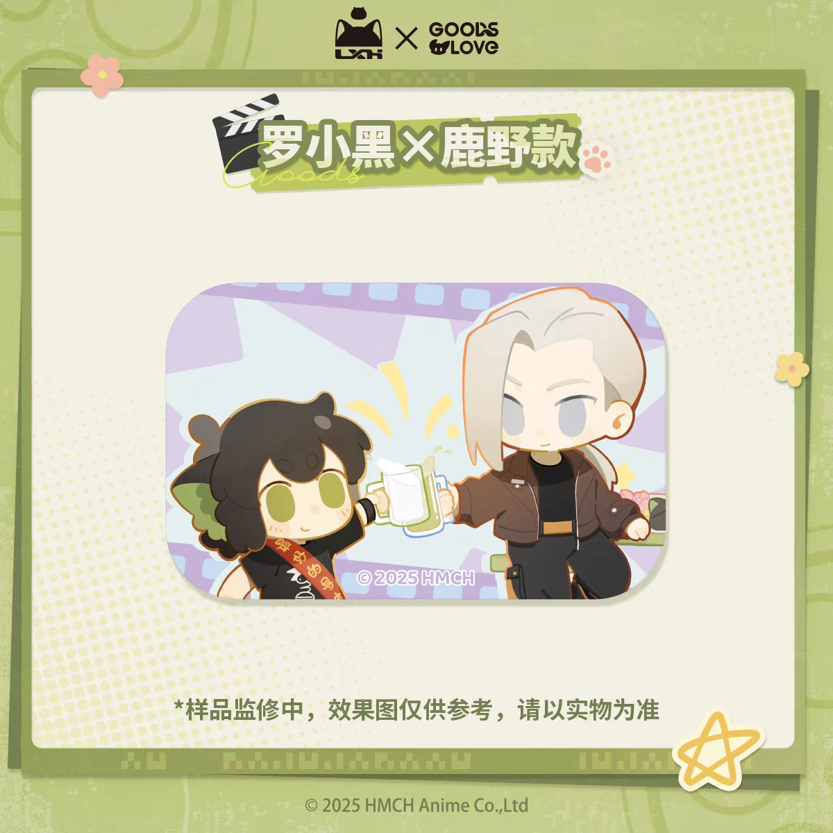 羅小黒戦記2【GOODSLOVE】はい、カット！ ちびキャラスクエア缶