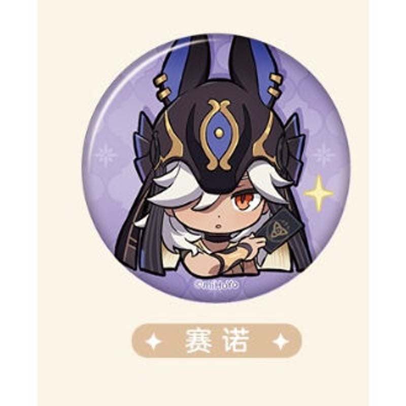 原神 公式正規品 セトス 缶バッジ 立ち絵 まとめ売り 原神 | 公式