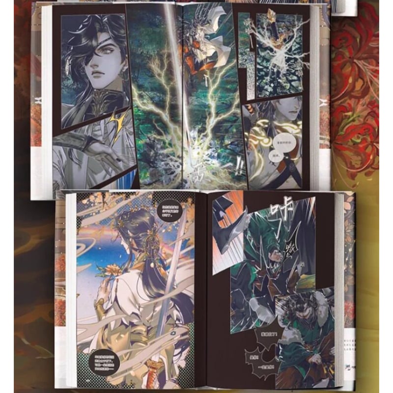 天官賜福 8巻（博庫旗艦店特典版） | 福猫屋