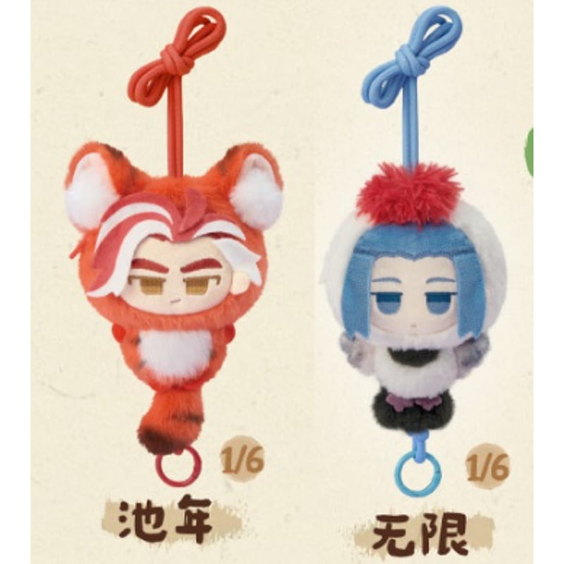 羅小黒戦記2＊FANSZ 森霊物語ぬいぐるみポーチ | 福猫屋