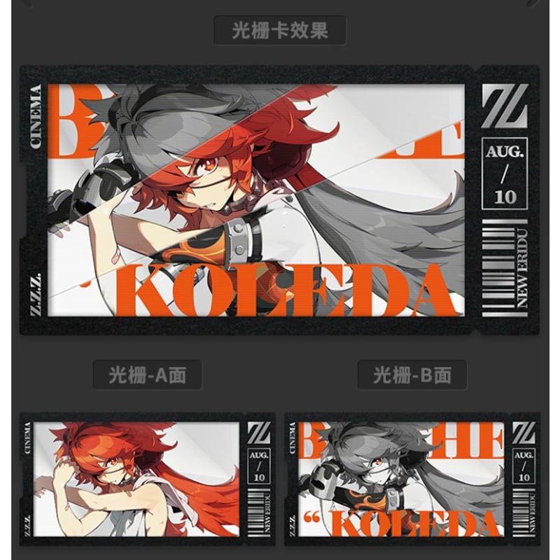 白石蔵ノ介 アルカナカード 華絵札 61枚セット 白石蔵ノ介 アルカナ