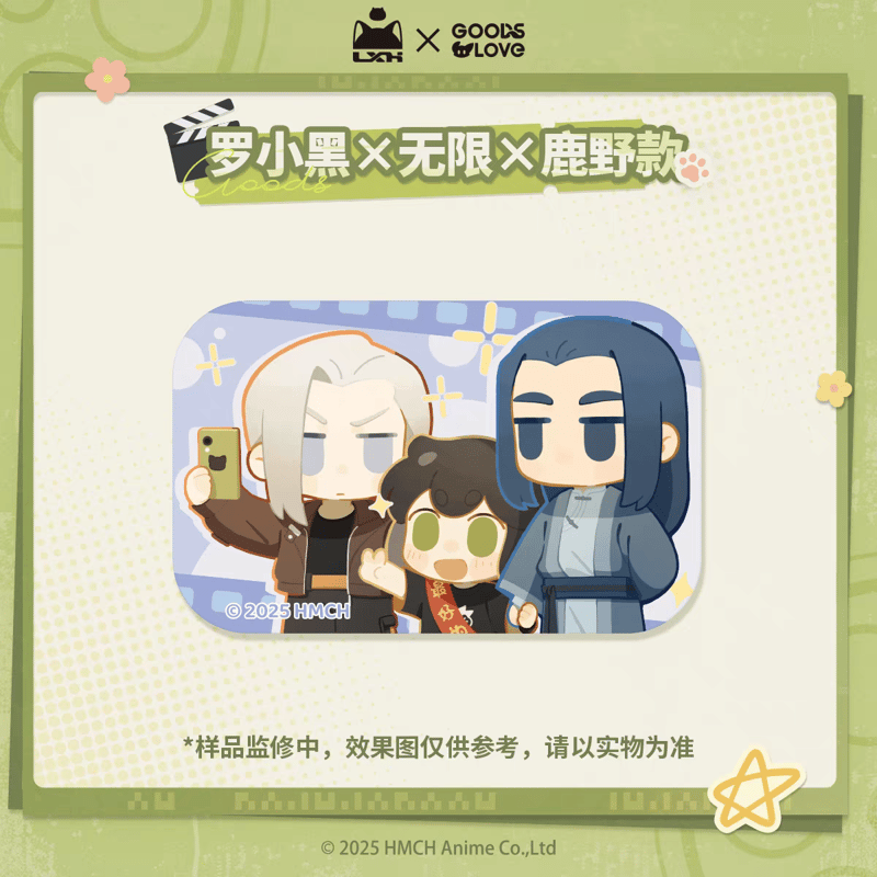 羅小黒戦記 スクエア 缶バッジ 映画 風息 小黒 羅小黒戦記 元宵缶バッジセット（※予約） | 福猫屋