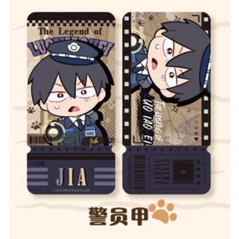 羅小黒戦記　フーシー公園バンダナ kyon on X: 