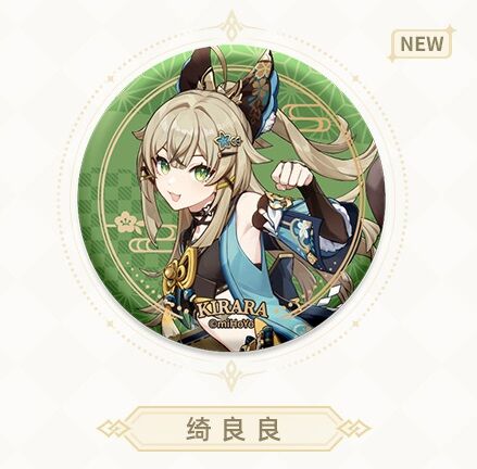 処分対象品！ 2019年 ムービック 缶バッジセット