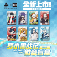 羅小黒戦記　MEETING YOU　缶バッジ　１BOX（８個）