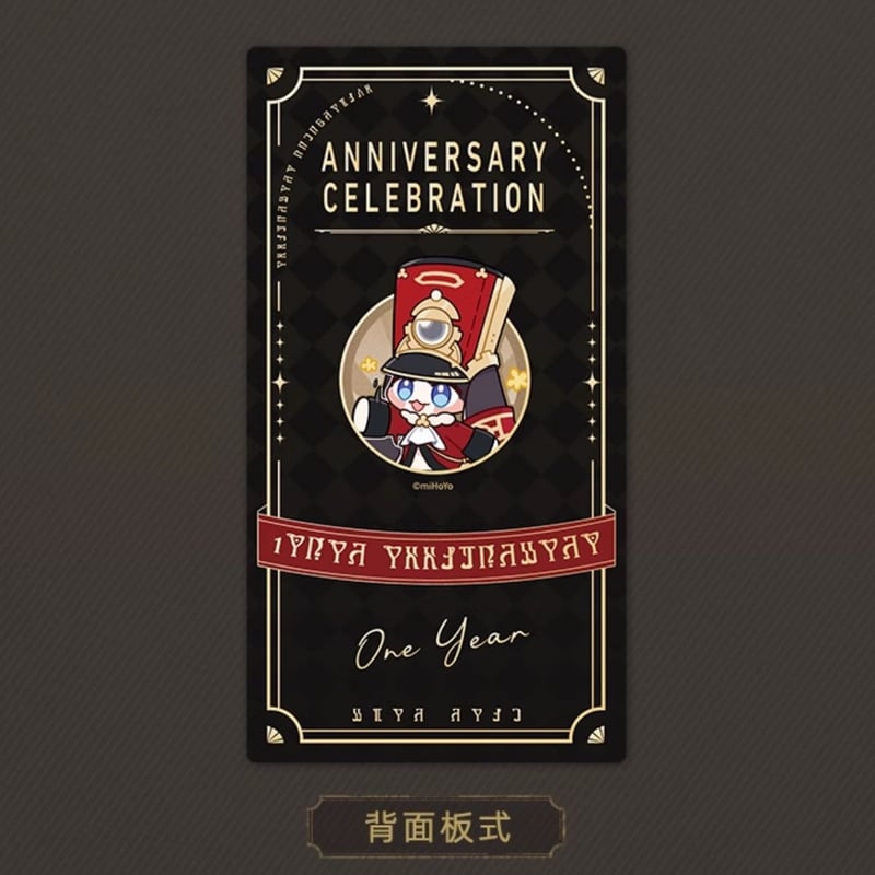 崩壊スターレイル 一周年記念 コレクションカードA組(ランダム 崩壊スターレイル 一周年記念 コレクションカードA組(ランダム