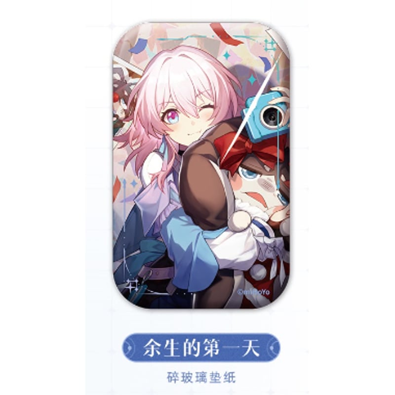 崩壊スターレイル　椒丘　光円錐　缶バッジセット 崩壊：スターレイル 光円錐シリーズ まるかく缶バッジ 美しき華