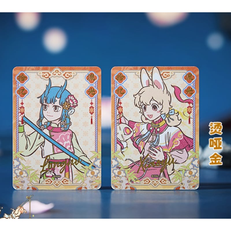 フェ～レンザイ 10周年 コレクションカード 1BOX（10パック） | 福猫屋