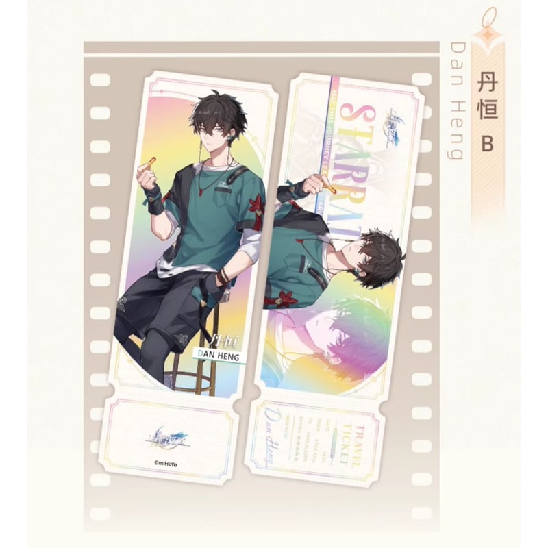 崩壊スターレイル ファーストフードコラボ レーザーチケット | 福猫屋