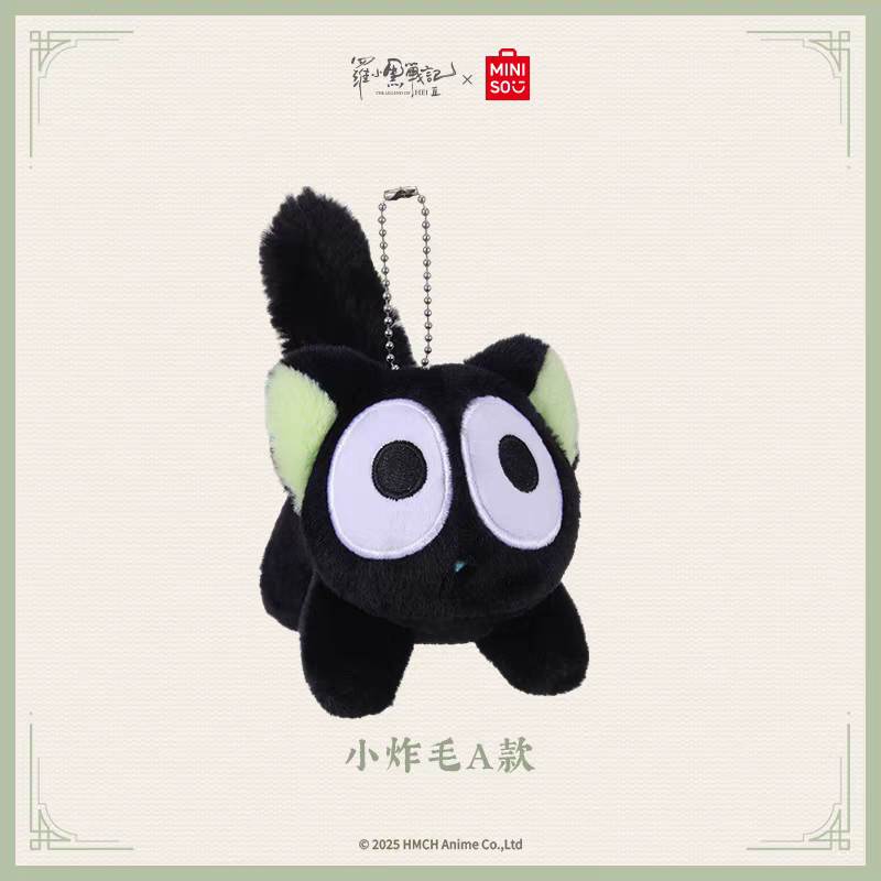 羅小黒戦記2＊MINISO 猫小黒 ぬいぐるみストラップ（※予約