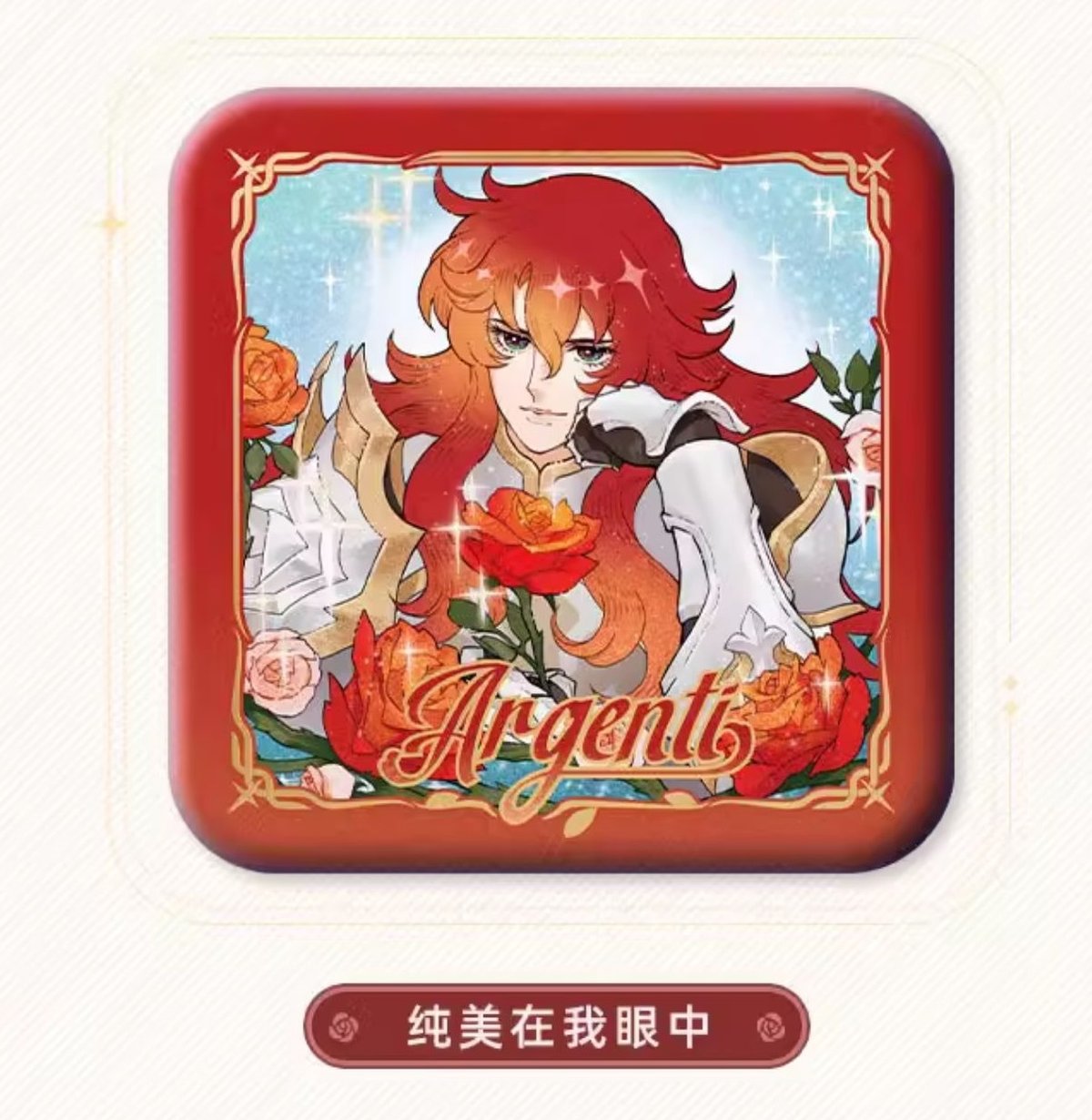 ゲーム　缶バッジ　レトロ　レア レトロ駄菓子 44mm缶バッジ ミニサワー オリオン ラムネ 昭和