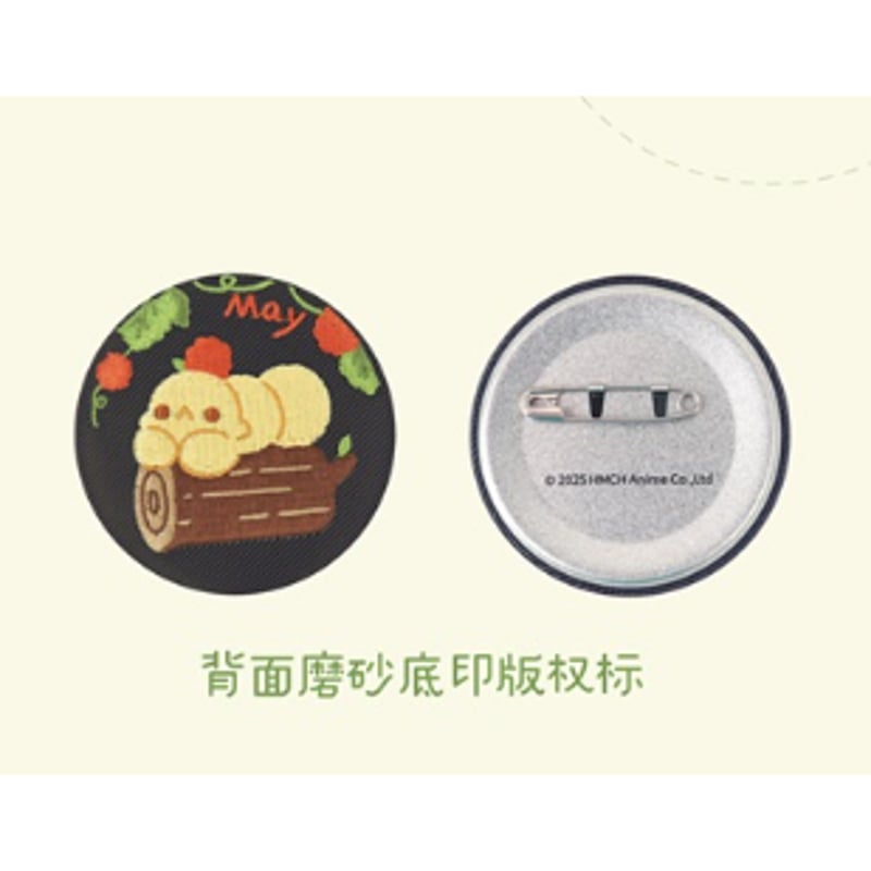 羅小黒戦記 比丟 刺繍缶バッジ | 福猫屋