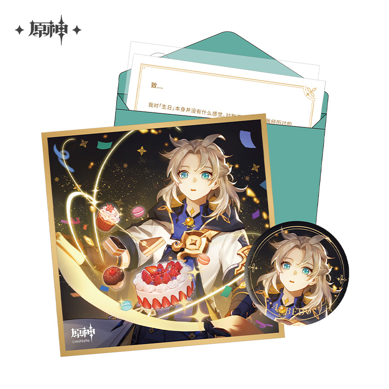 【ラスト1セット】原神　スイパラ　モンドセット 原神×SWEETS PARADISE -そよ風の饗宴-』モンドが舞台のコラボ