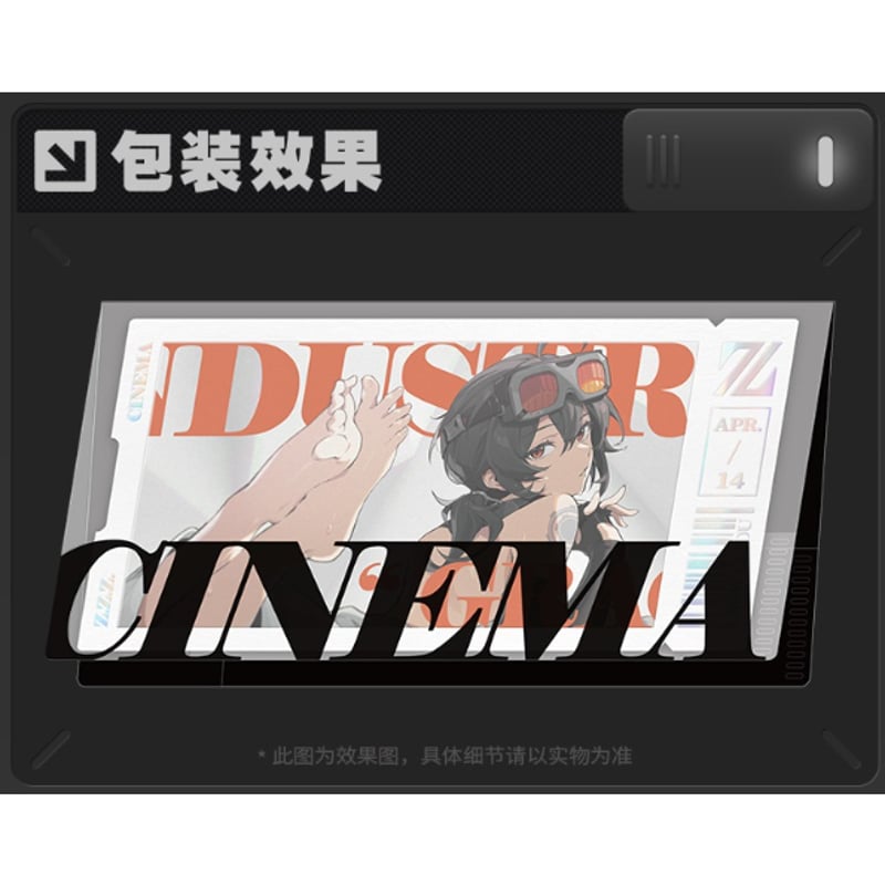 ゼンレスゾーンゼロ 白祇重工 影画コレクションカードセット