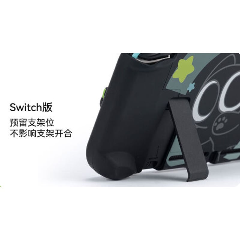 羅小黒戦記 nintendo switch 対応 本体カバー | 福猫屋 羅小黒戦記 nintendo switch 対応 本体カバー | 福猫屋