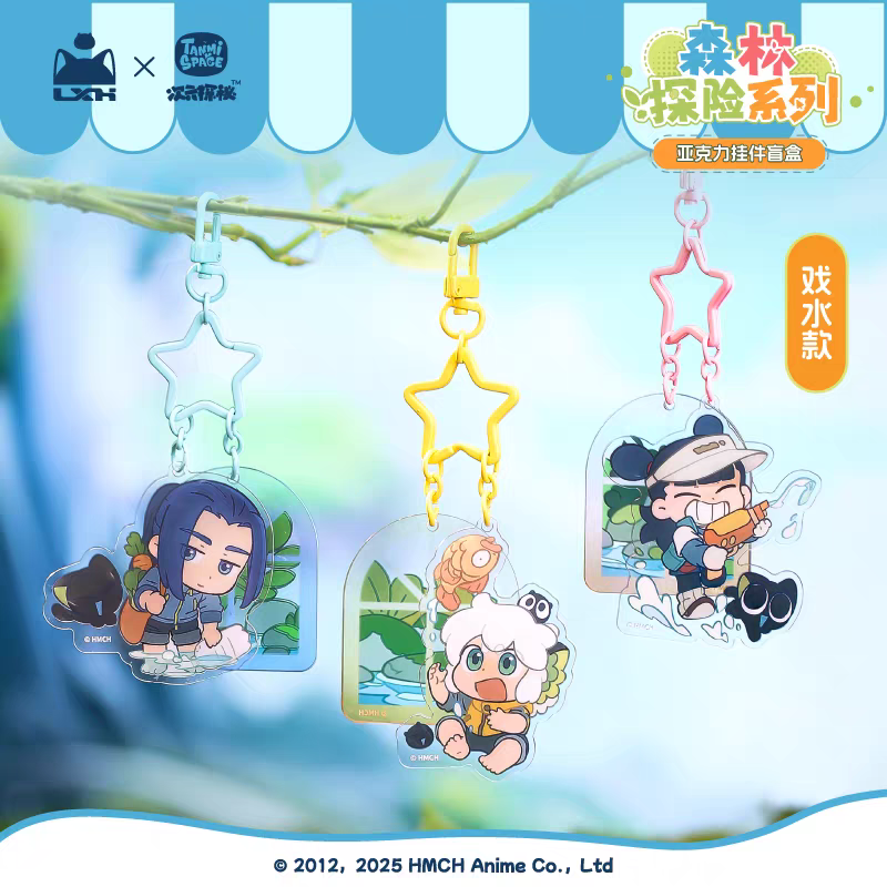 羅小黒戦記 十二星座 メタルキーホルダー 羅小黒戦記 十二星座