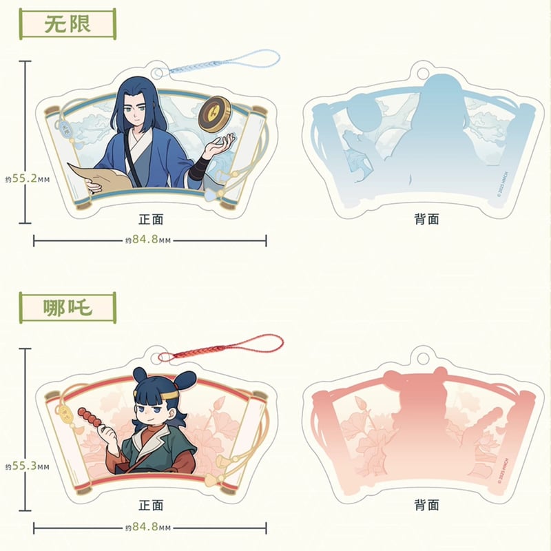 羅小黒戦記2＊摩谷屋 アクリルキーホルダー 1BOX（6個） | 福猫屋