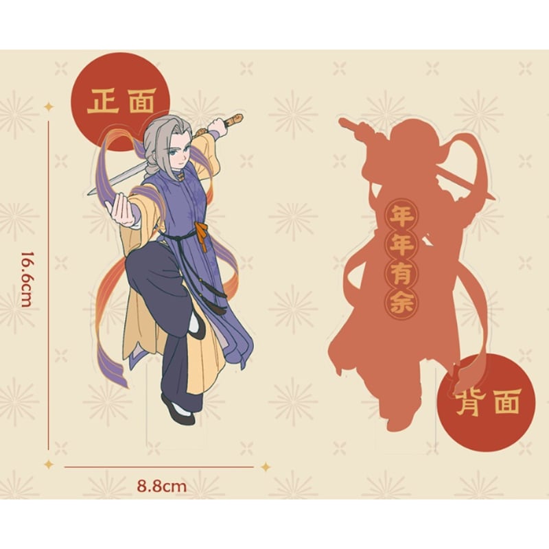 羅小黒戦記2 2026年々歳々門神アクリルスタンド（※3月発送予定