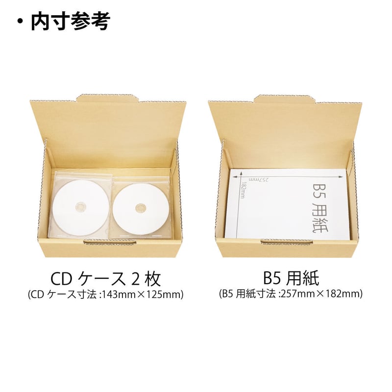 送料がお得・まとめ買いセット】<クラフト>底ワンタッチ式 送料がお得・まとめ買いセット】<クラフト>底ワンタッチ式