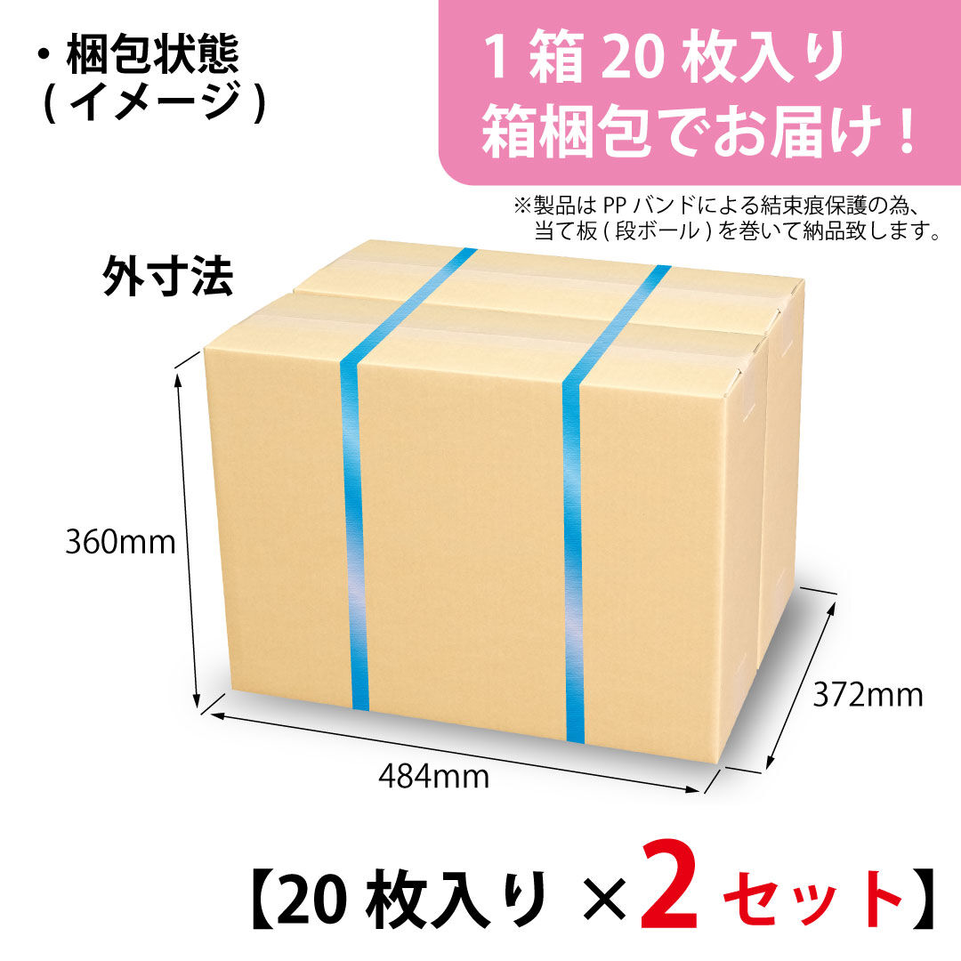 送料がお得・まとめ買いセット】＜クラフト＞底ワンタッチ式ダンボール