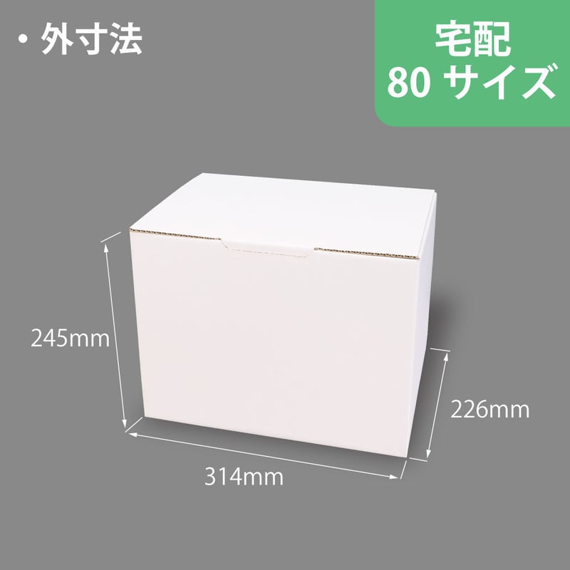 タンボ　箱詰めセット　㉖　沢山 NO.26 ダンボール 茶 80サイズ 400×280×115 80枚入 法人限定
