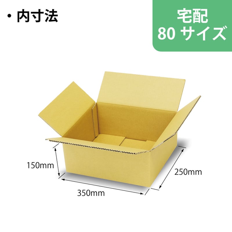 専用＊グニユーカリ.フレッシュ　箱いっぱい　 80サイズ 専用＊グニユーカリ.フレッシュ 箱いっぱい 80サイズ 専用