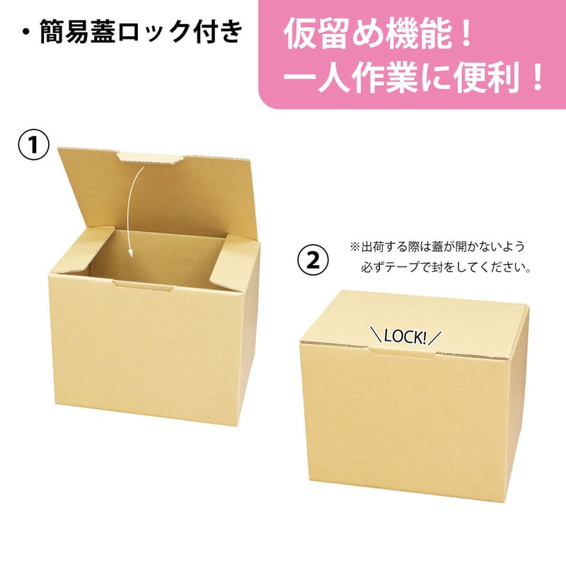 ダンボール箱ページ No.6（内寸552×392×475）ダンボール箱（10枚/束） の通販｜梱包名人