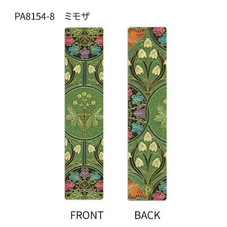 《paperblanks》しおり