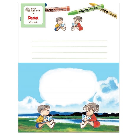 きてら文具　レターセット