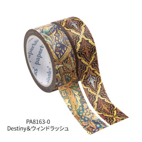 《paperblanks》和紙テープ