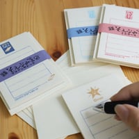 【オリオンシリーズ】そえぶみ箋