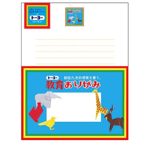 きてら文具　レターセット
