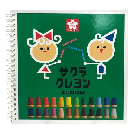 CATEGORY ファイル | Kite!Cǒte!