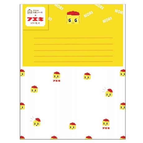 きてら文具　レターセット