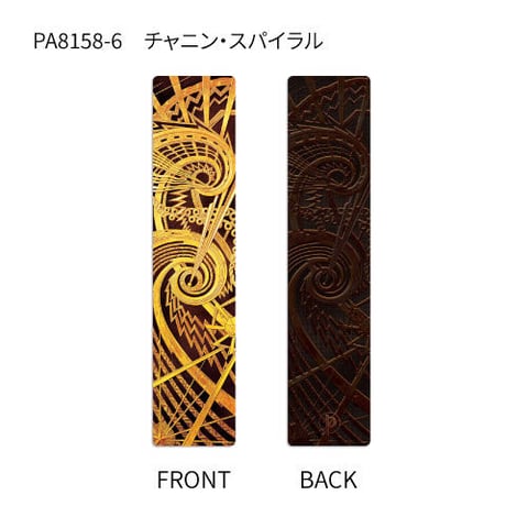 《paperblanks》しおり