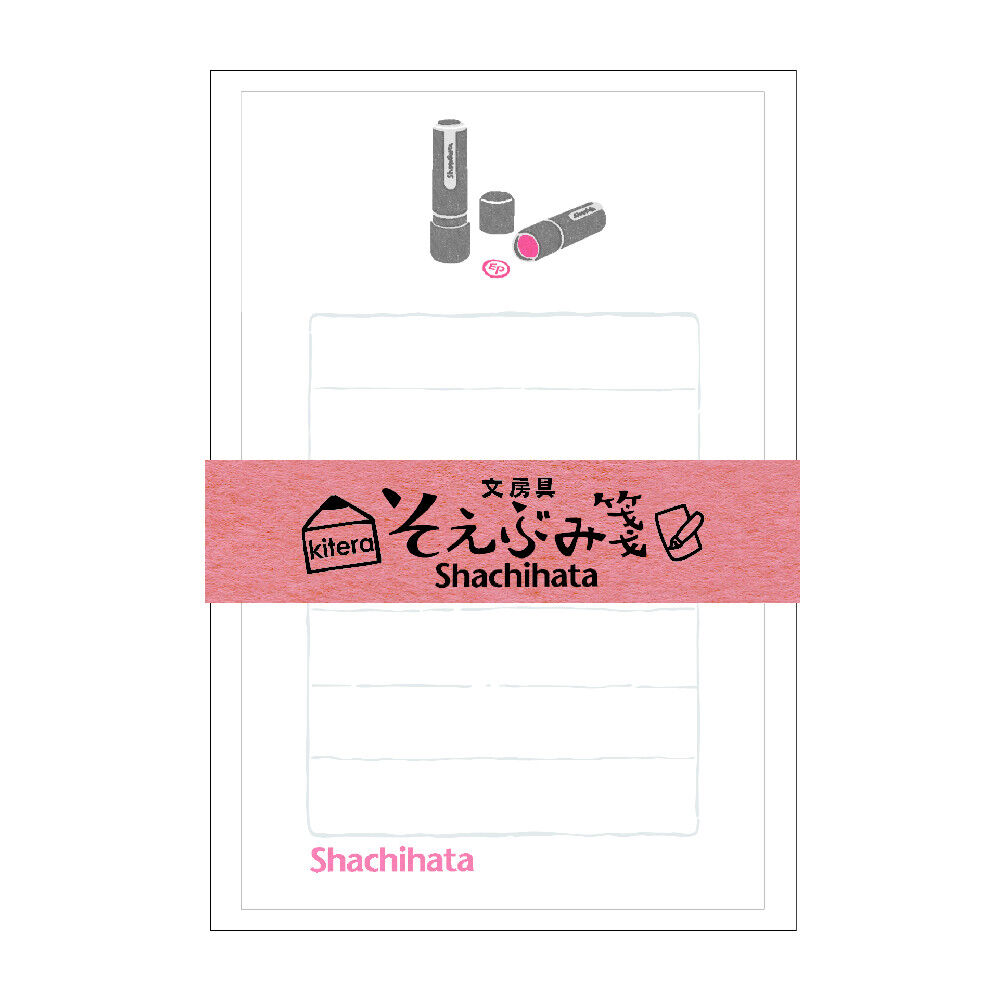 そえぶみ箋 2点♡♡ fit=scale-down,w=1200