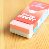 レーダー富士消しゴム