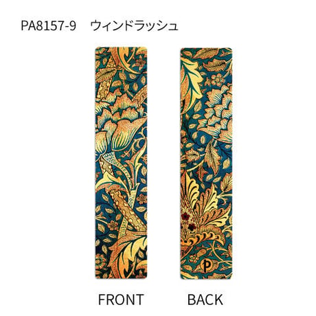 《paperblanks》しおり