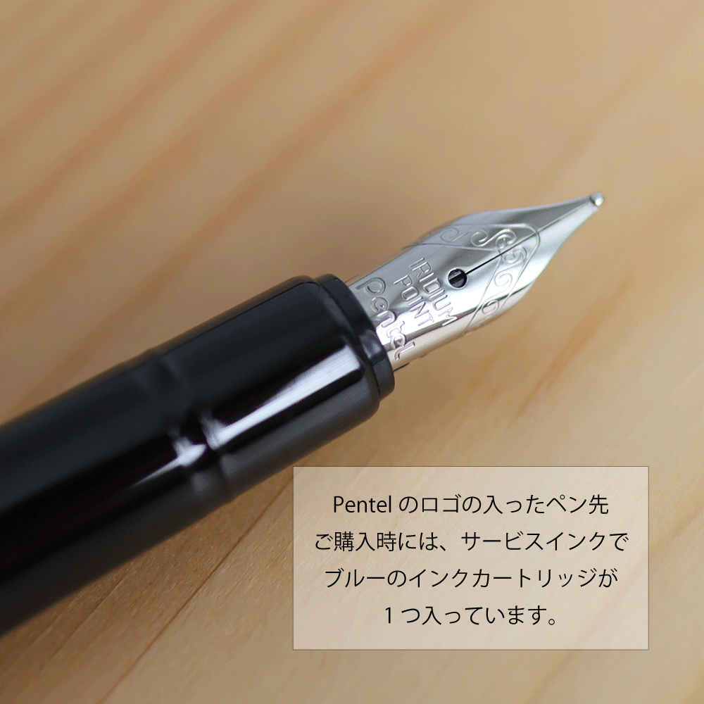 【激レア】ぺんてる トラディオ 金属ペン先万年筆 Pentel/ぺんてる】トラディオ・メタル万年筆 (カーキ)