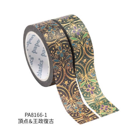 《paperblanks》和紙テープ