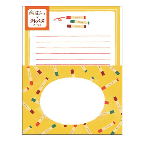 きてら文具　レターセット