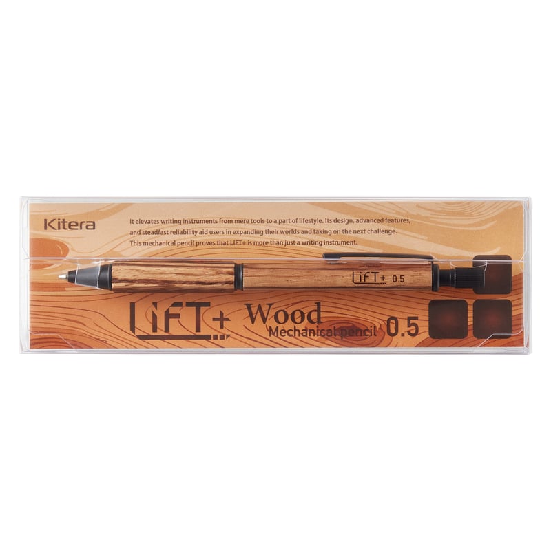 LIFT+ Wood シャープペンシル0.5 | Kite!Cǒte!
