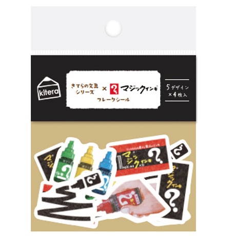 きてら文具　フレークシール