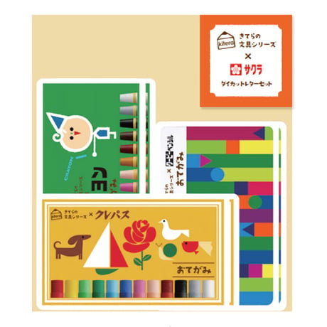 きてら文具　ダイカットミニレター