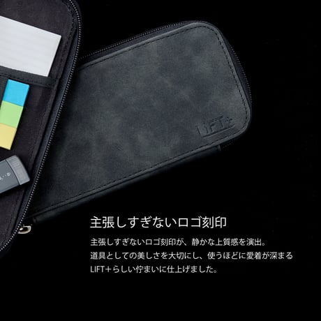 LIFT＋ ラウンドジップペンケース