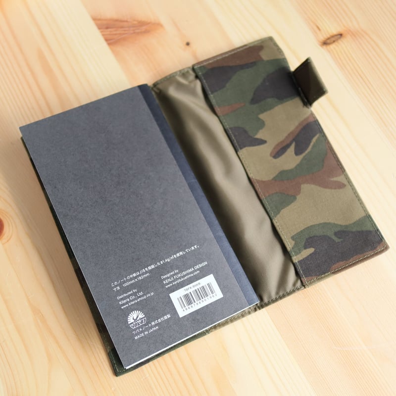 【6日まで¥20900→18000】HINC NUNC カバーノート セット コクヨ カバー付きノートの通販｜カウネット