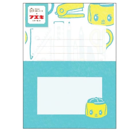 きてら文具　レターセット